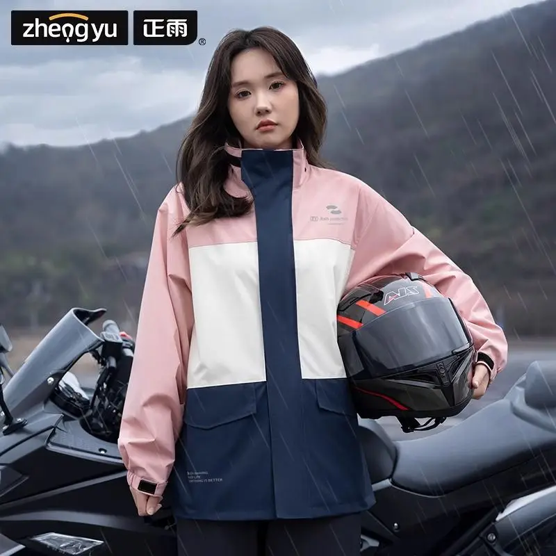 Women's Two-piece Waterproof Raincoat Suitable Electric Bicycles Motorcycles Food Delivery Riders All-weather Outdoor Raincoats