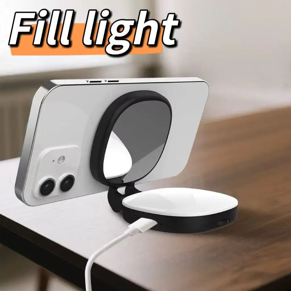 

Портативная заполняющая лампа: необходимая для фотографии, магнитная заполняющая лампа для телефона с функцией косметического освещения