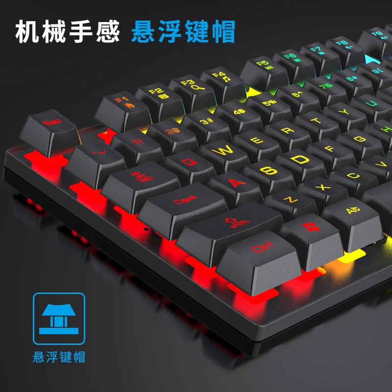 104 key illuminated gaming keyboard e-sports game colorful light film wired mechanical feel keyboard wholesale