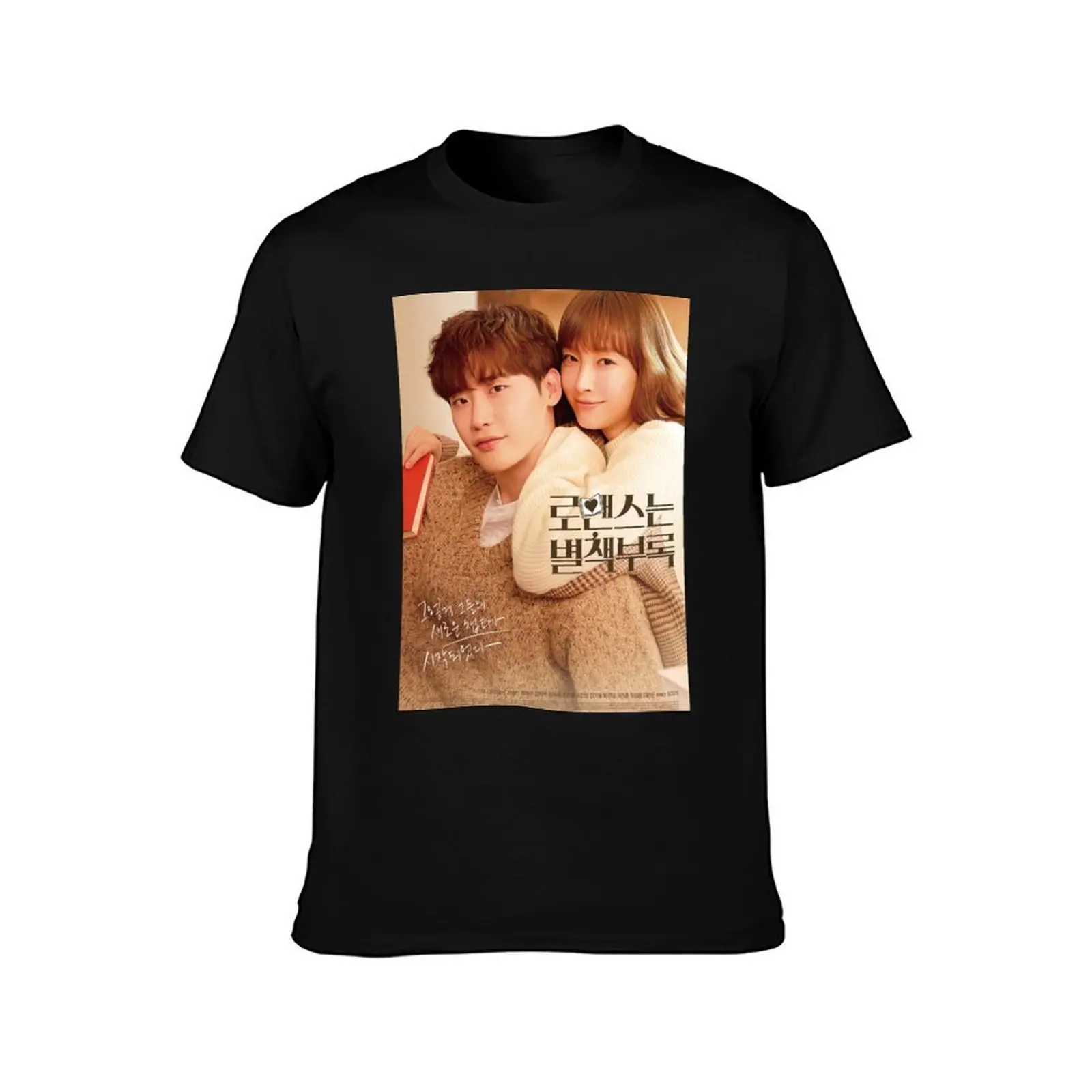 Romance is a Bonus Book poster T-Shirt Plus Size Comfort Fit Tee T-Shirt