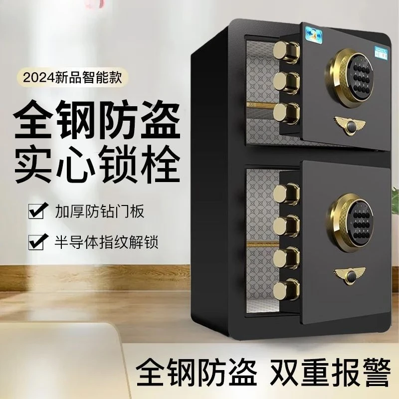 New safe household small anti-theft thickened safe smart password fingerprint office