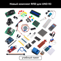 Free shipping Basic Starter Kit for Arduino Uno Set R3 DIY Kit - R3 Board / Breadboard + Retail Box