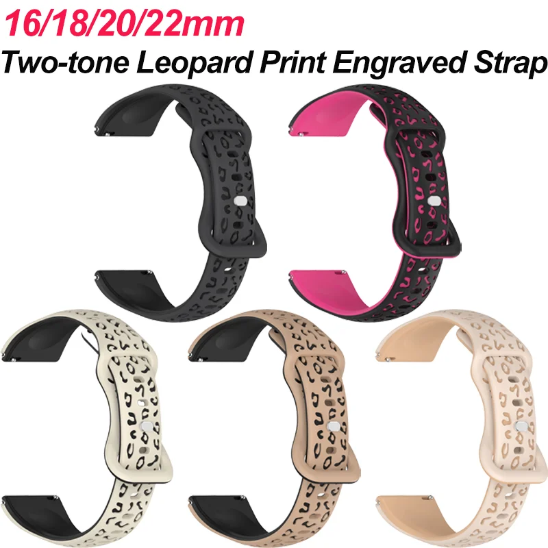 Silicone Leopard Strap For Xiaomi Watch S4 S3 S2 S1 Active Pro Sport Edition/Redmi Watch 5 Active/5 Lite Replacement Band