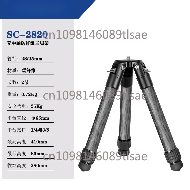 

Low angle multi tube diameter off-axis photography tripod