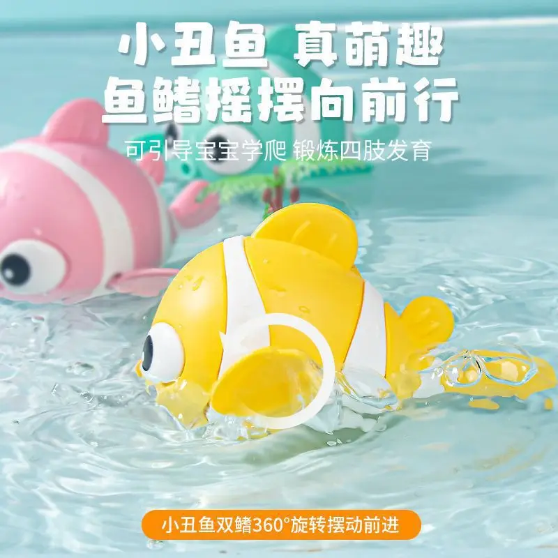 Jouet de bain pour enfants, Clown de natation mignon, poisson, jouet de bain pour tout-petits, jouet flottant à remonter pour garçon et fille, salle de bain, jeu d'eau, jouet mécanique
