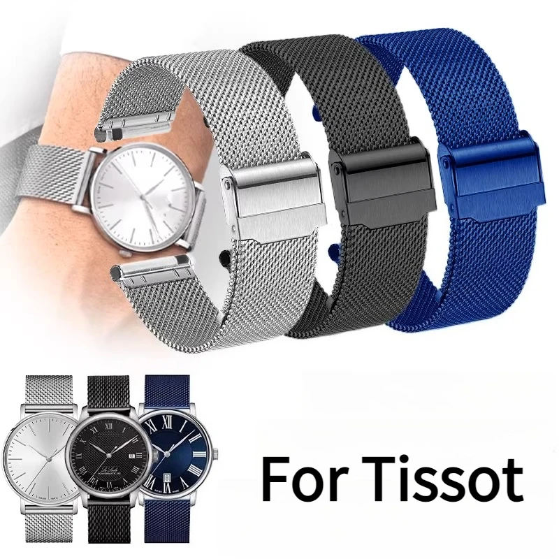 Milan stainless steel Watch strap For original Tissot 1853 T-CLASSIC LE LOCLE T41 T-Sport Quickster Carson Durul woven watchband