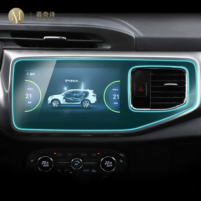 

Для Chery Tiggo 8 2018, автомобильная GPS-навигация, защитная пленка, ЖК-экран, ТПУ-пленка, защитная пленка для экрана, ремонтная пленка против царапин
