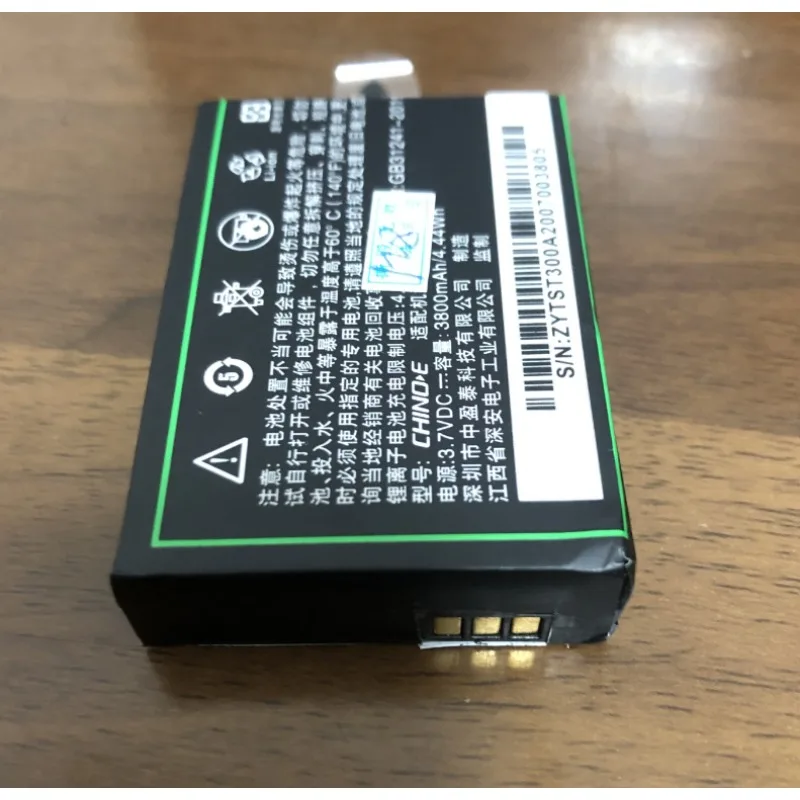 

Аккумулятор 1700mAh 3,7 V для Nomu LM128