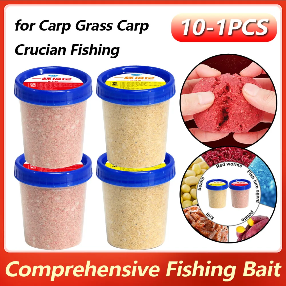 10-1pcs Comprehensive Fishing Bait Efficient Attraction Fishing Powdered Bait Fishing Attractant Bait for Bait Rapid Prototyping