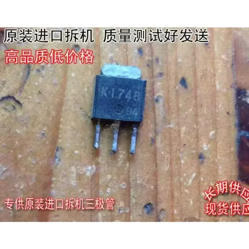 Used&Not NEW&Send after Measure Original imported disassembly machine, non-domestic 2SK1748 K1748 TO-251 [real picture in stock]