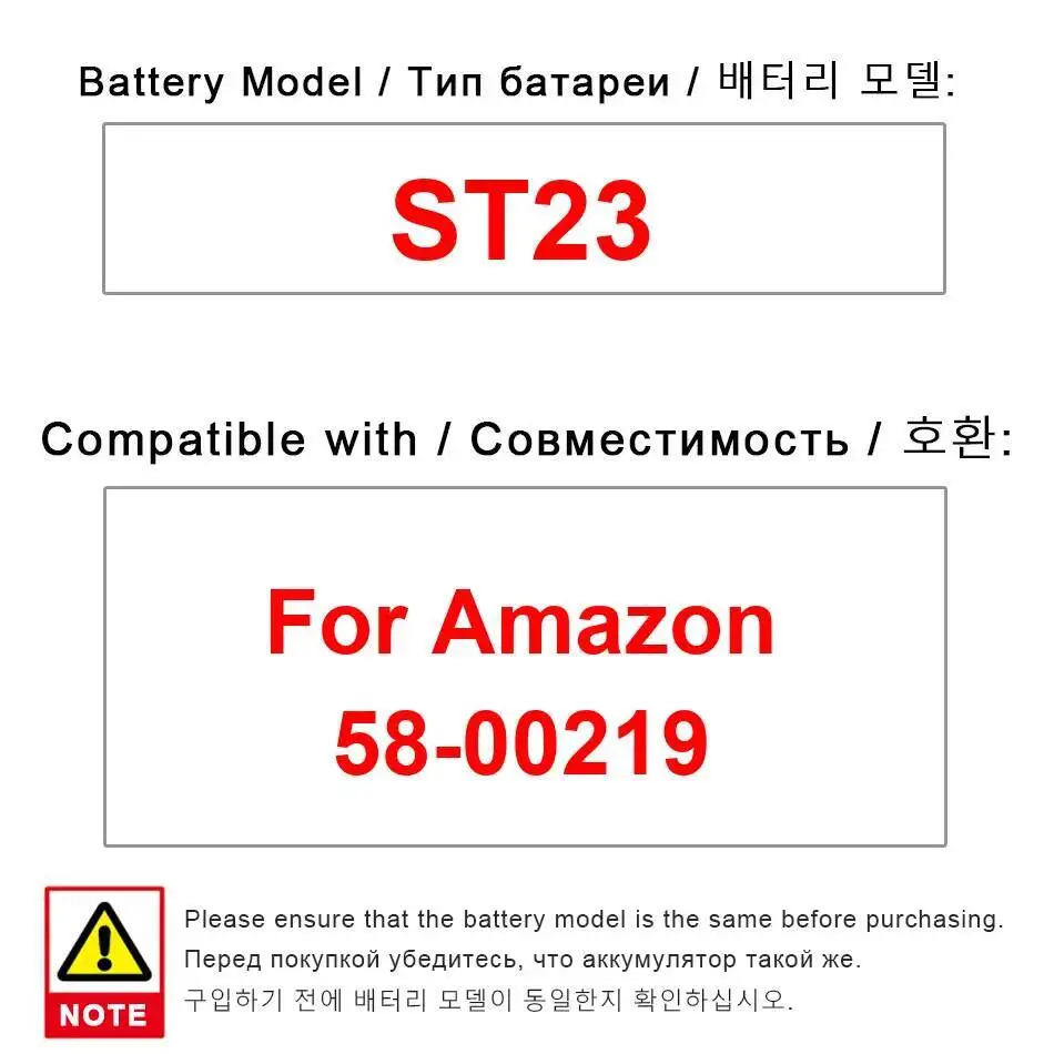 

Аккумулятор для планшета ST23 для Amazon 58-00219 4750 мАч Прочный