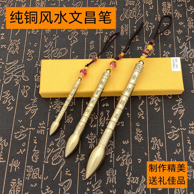 Pure Copper Wenchang Pen Gift Box For Academic Success & Career Promotion