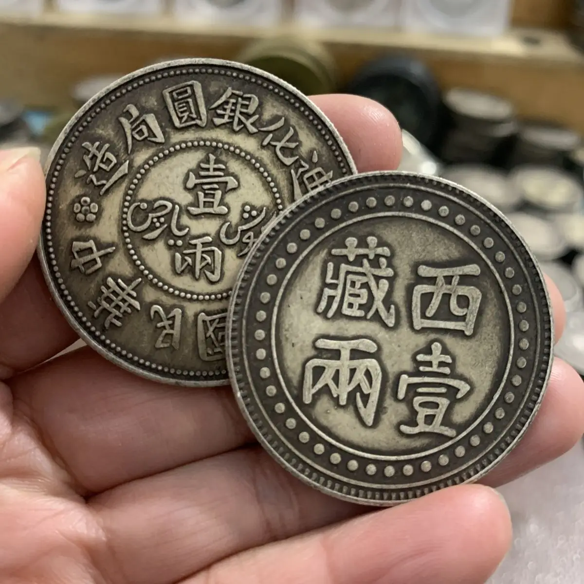 Scarce silver dollars, two black oil-coated pulp, Xinjiang ocean can be turned over