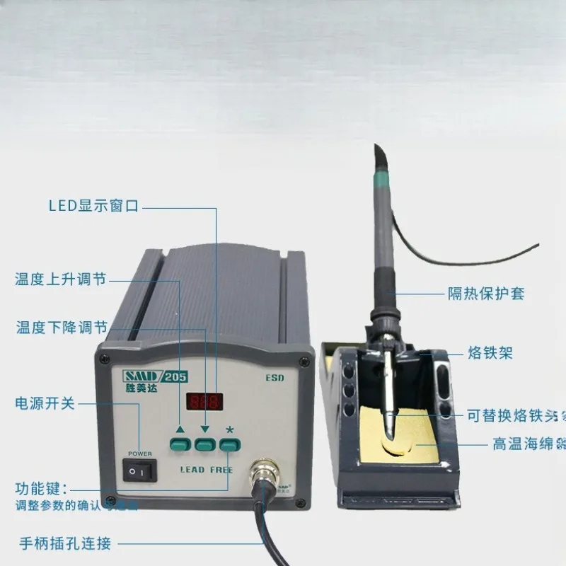 205H Soldering Station High Frequency 150W Electric Welding Tools Intelligent Digital Display Constant Temperature