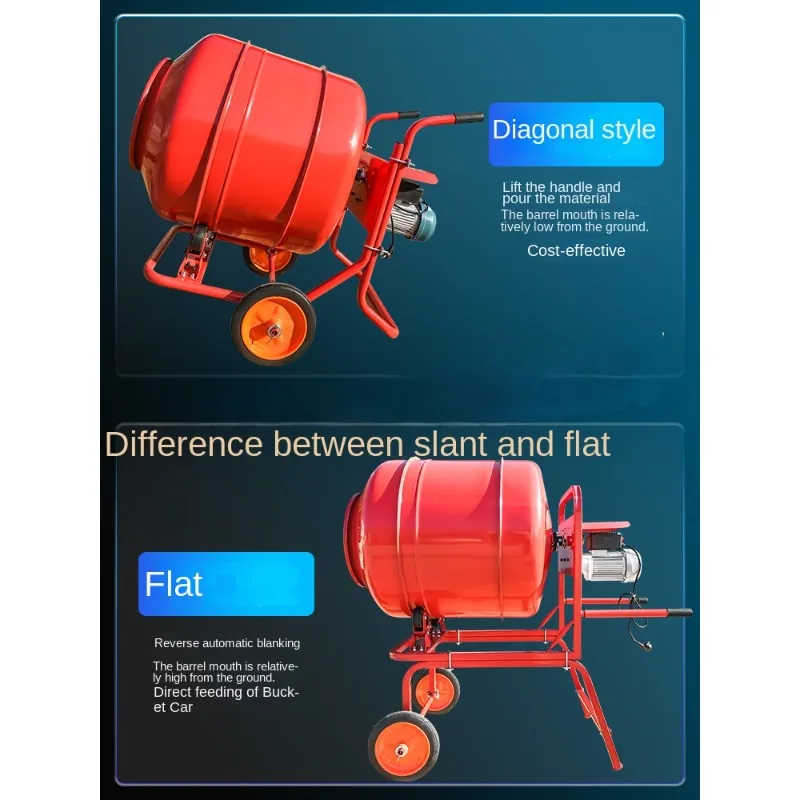 Concrete mixer 220V electric gasoline household small sand and gravel construction cement mortar feed mixer