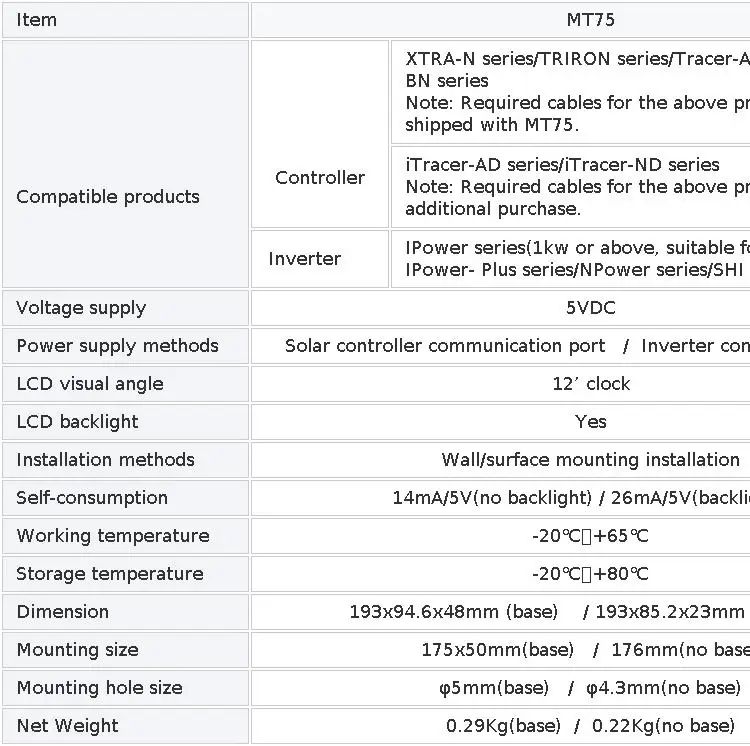 EPEVER MT75 New Generation Remote Meter Monitor EPEVER Solar Controller And Inve
