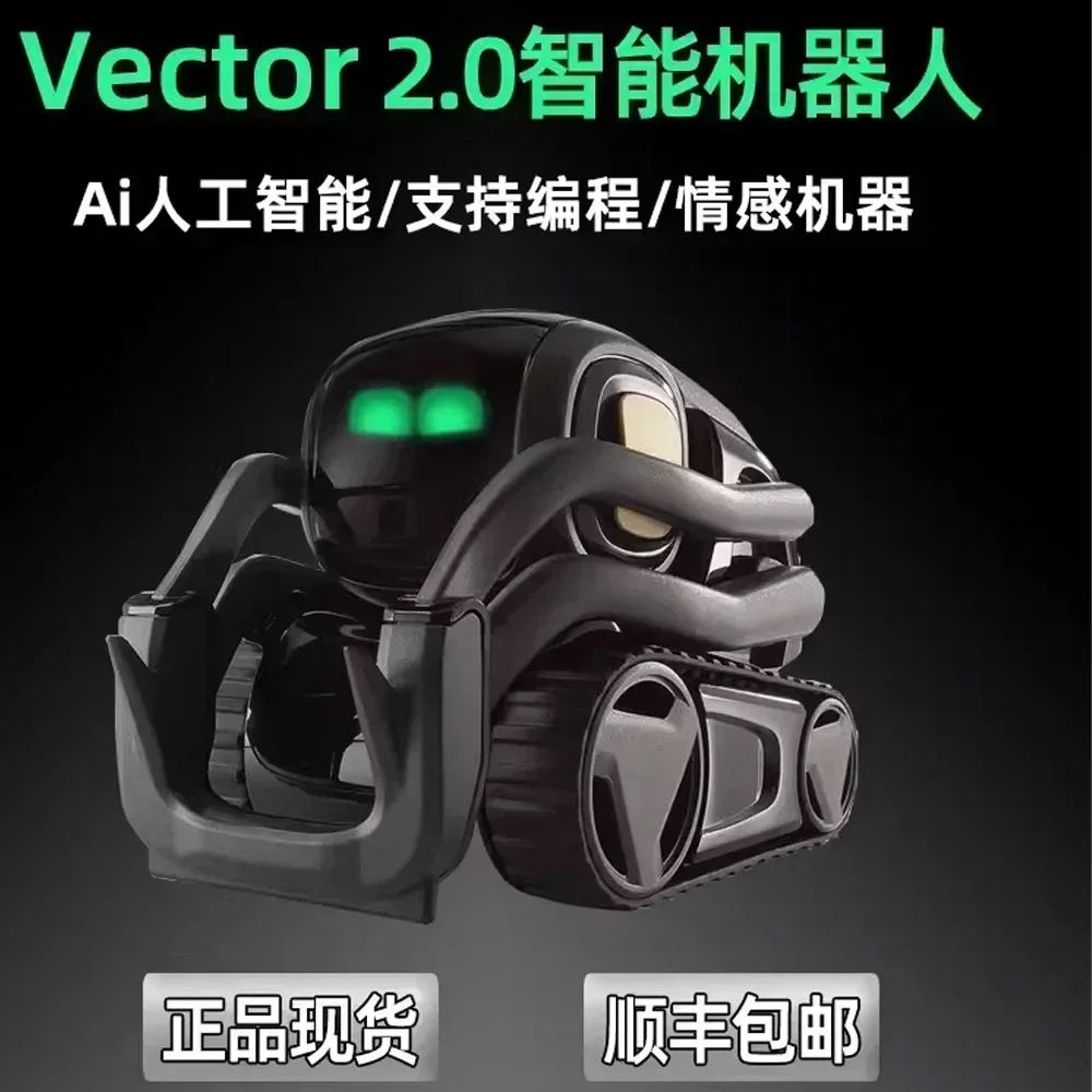 VECTOR2.0 Smart Robot Electronic Pet AI Robot Sequence Emotional Machine Weather Alarm Clock 1080P Robots Compatible Home Gift