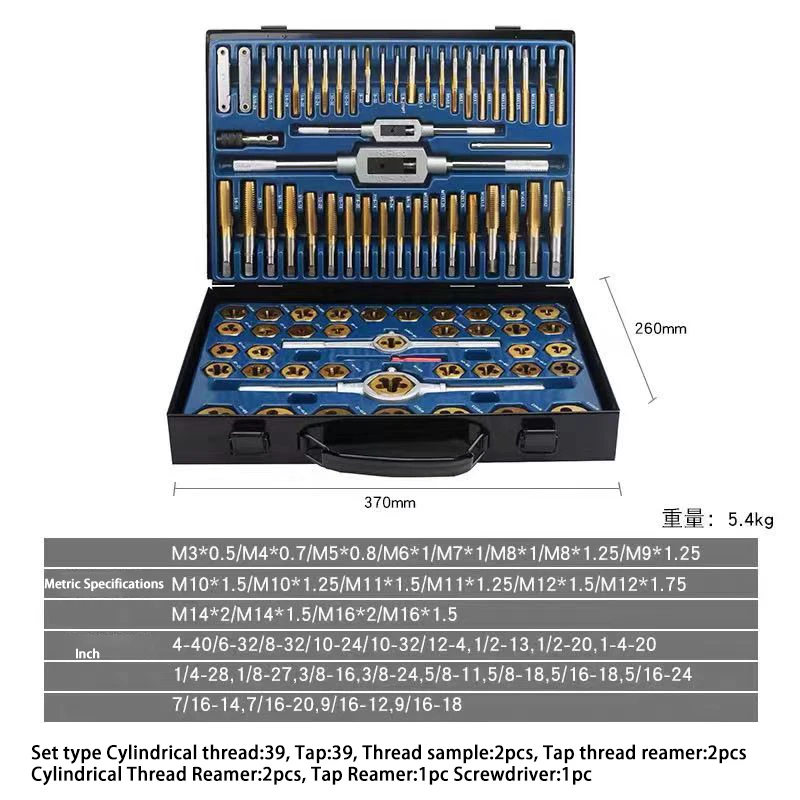 Adjustable Storage Case 86 PCS Tap and Die Set Drill Tap Set SAE Metric Hand Threading Wrench Tools Tungsten Steel Durable