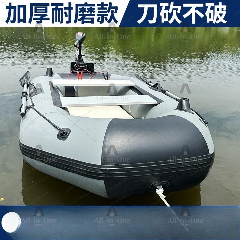 1.75m Rubber Inflatable Boat Abrasion Resistant Hard Bottom Brushed Bottom 1-2 Person Fishing Boat Pump Jacket