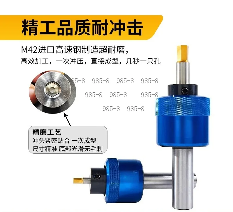 British System CT08 Square Rotary Broach Fixture, 8mm Straight Hex Shank Punch Holder C16 C20 C22 Single Piece
