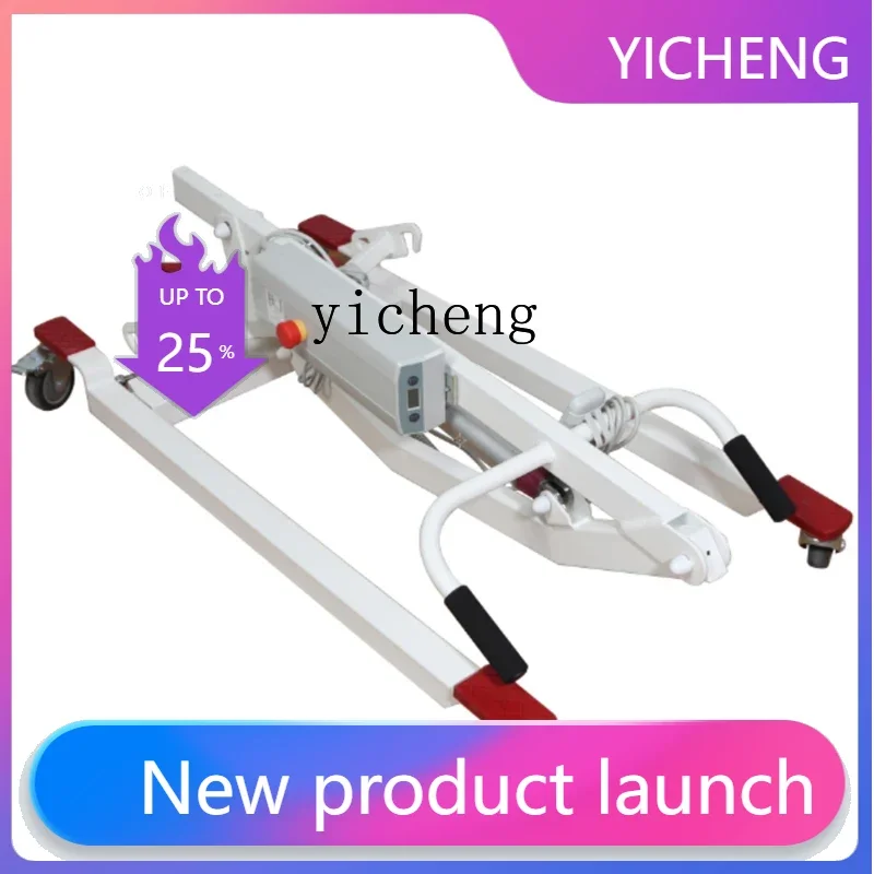 II2-27   Electric Lift Machine Elderly Care Bedridden Crane Rehabilitation Standing Walking Training Equipment