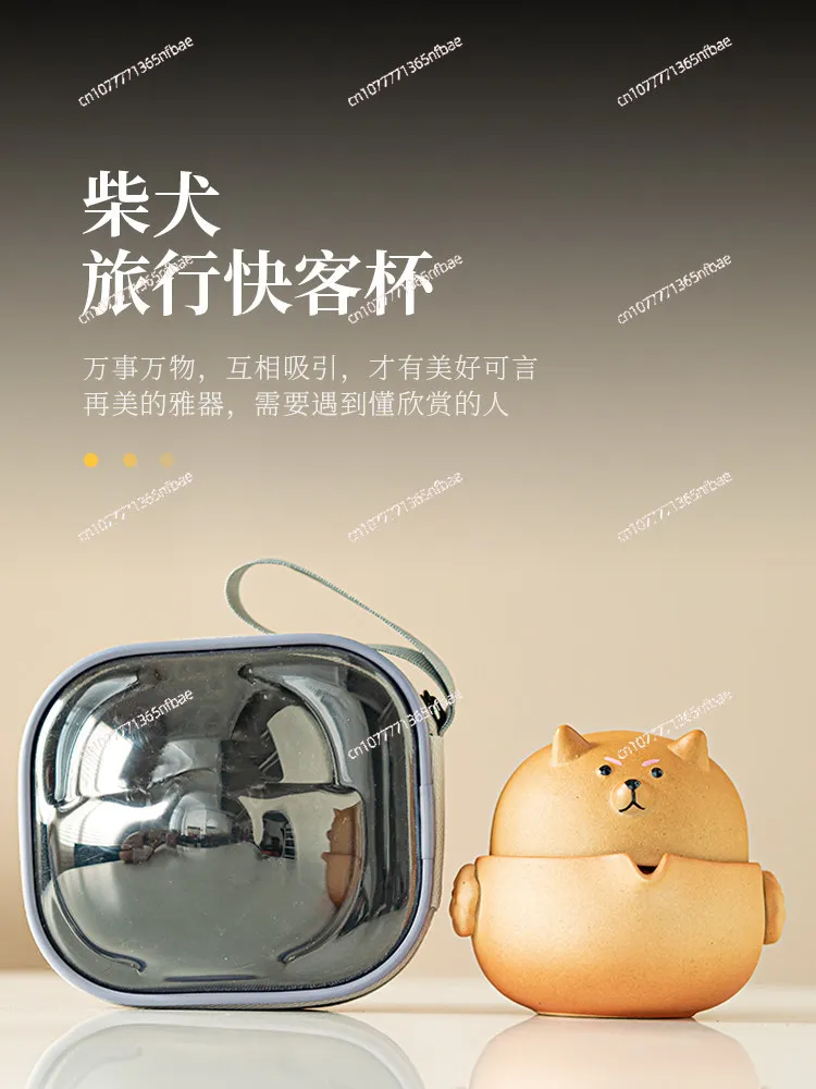 

Милый дорожный чайный набор с изображением Шиба-ину: складной чайник для быстрого заваривания, портативная чашка для использования на улице и дома, для одного человека