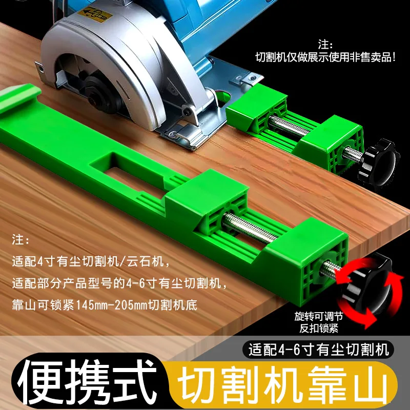 Saw Baseplate Position Ruler Fixing Bracket Parts for Wood Stone Cutting Machine Adjustment-3pcs
