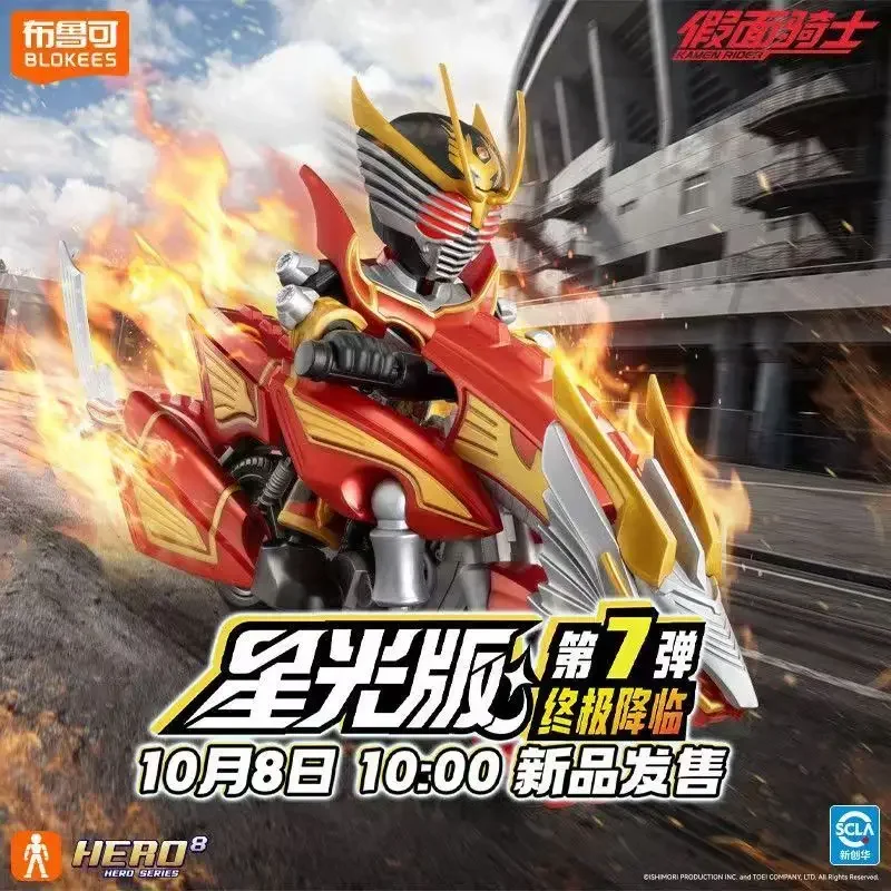 BLOKEES Kamen Rider Building Blocks Kabuto Geats Kaixa Delta Masked Rider Action Figure Assembled Toys