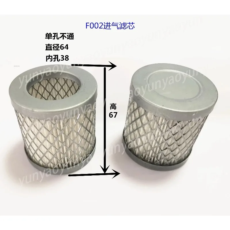 Air Pump No Oil Pump Vacuum Dry  Printed Air Filter Element