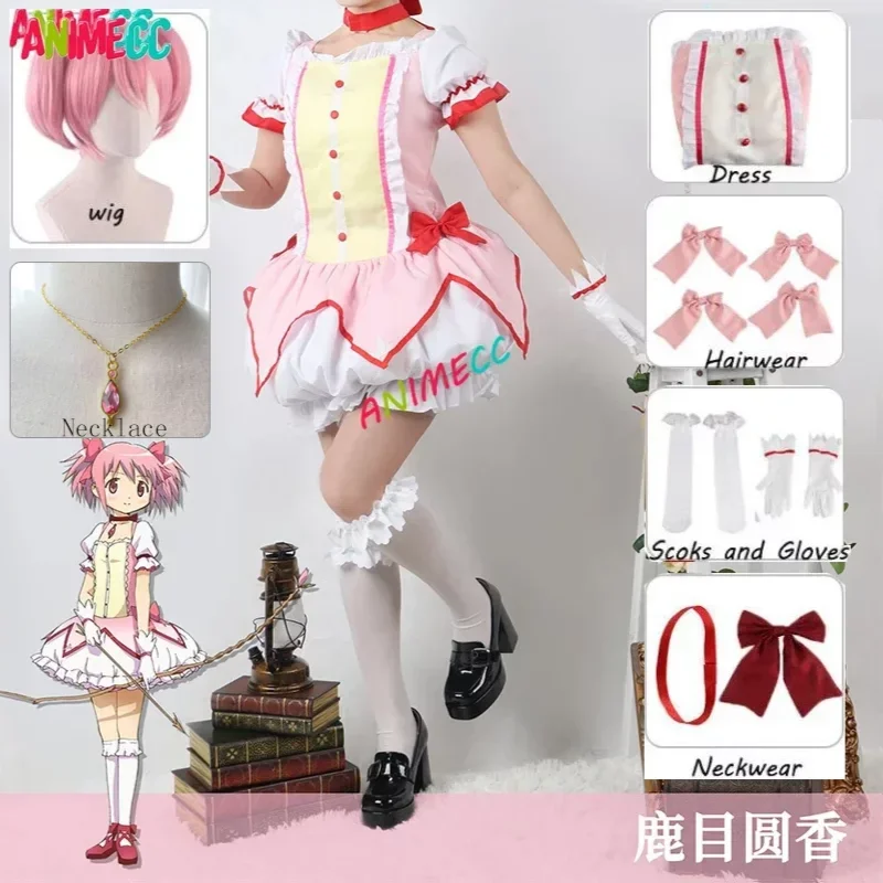 

ANIMECC in Stock XS-2XL Madoka Kaname Puella Magi Madoka Magica Cosplay Combats Costume Wig Soul Gem Halloween Party for Women