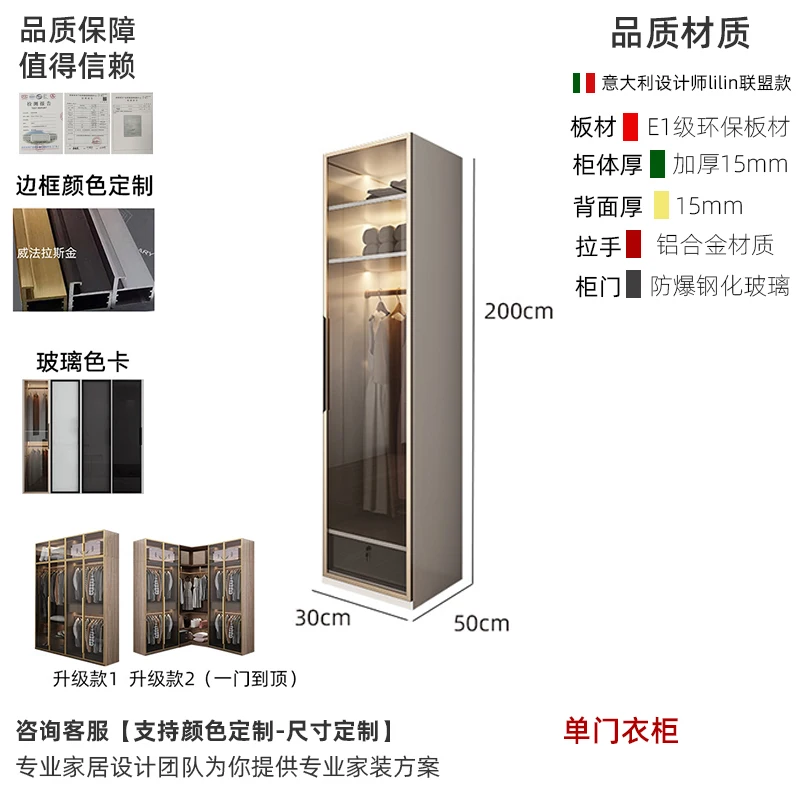 Wardrobe glass door modern minimalist light luxury cabinet wardrobe combination storage cabinet household solid wood bedroom lar