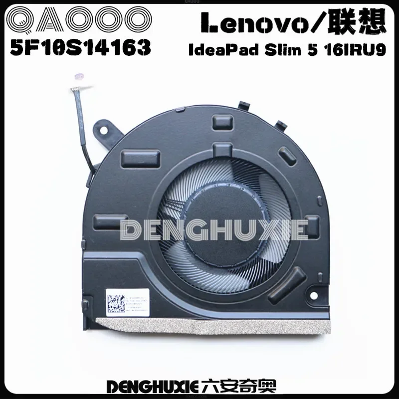 

5F10S14163 ВЕНТИЛЯТОР ДЛЯ LENOVO IdeaPad Slim 5 16IRU9 — ОХЛАЖДАЮЩИЙ ВЕНТИЛЯТОР ЦП типа 83FW