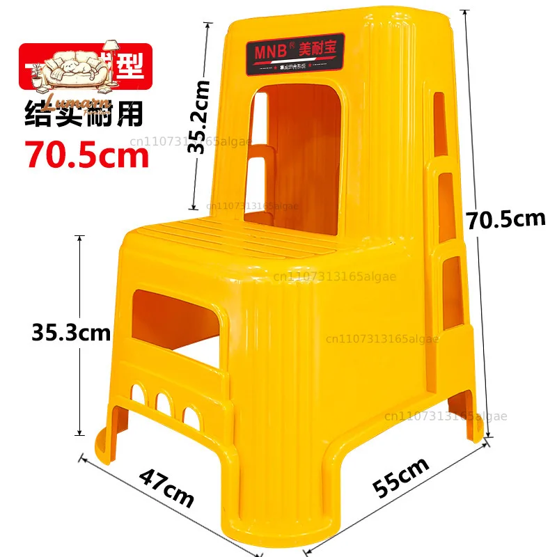 Thickened Plastic Car Wash Stool Car Beauty Shop Two-step Stool High and Low Foot Steps Household Multi-functional Ladder Stool