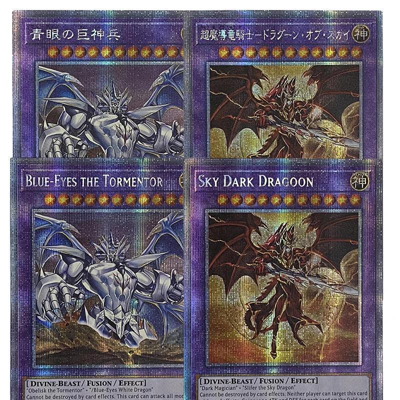 

Yu Gi Oh Blue eyed giant divine weapon Sky Dragon Knight DIY Collect game cards