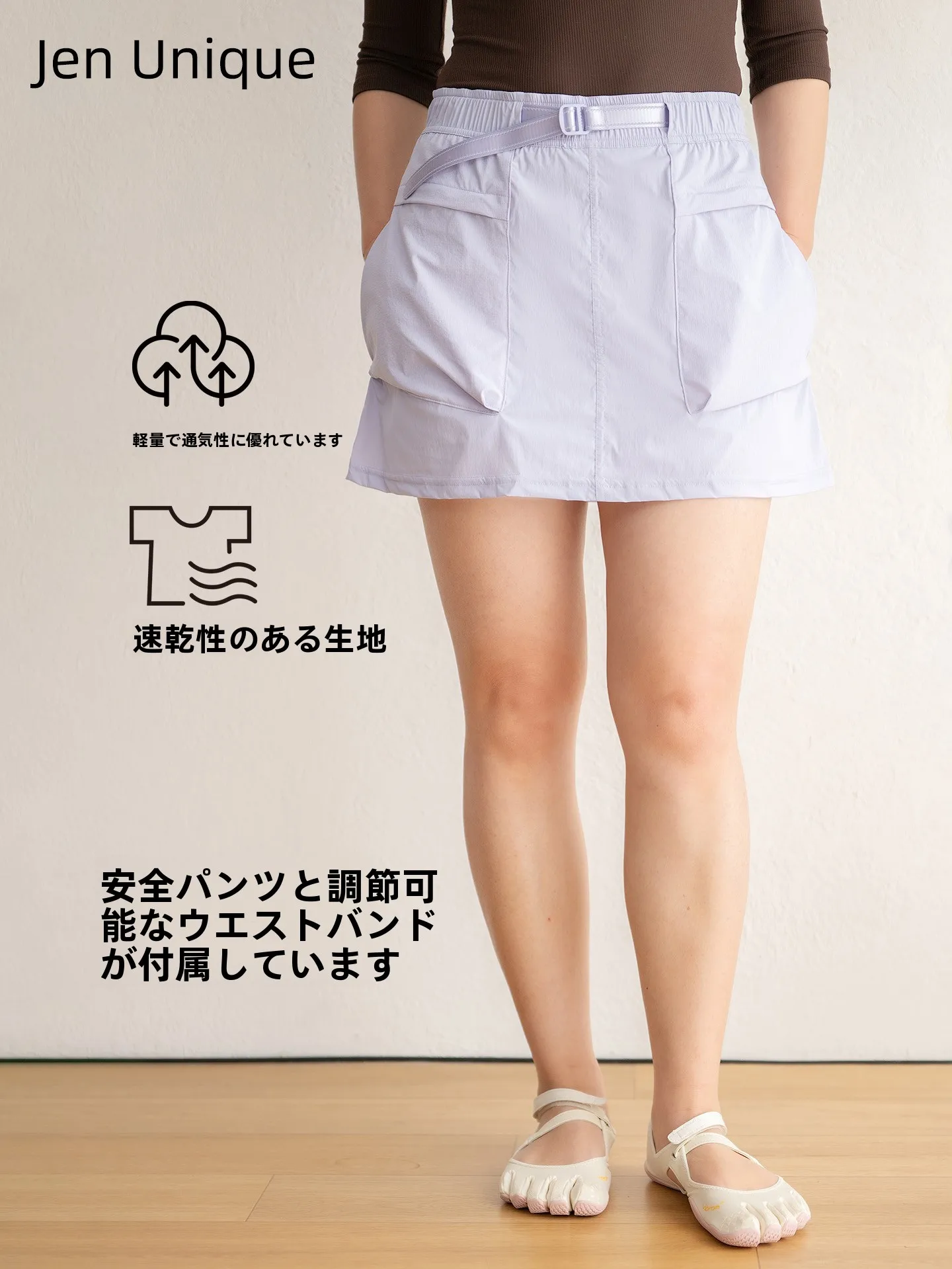 

Легкая быстросохнущая женская юбка JENUNIQUE для активного отдыха, фиолетовая, короткая, А-силуэт, с карманами, стандартный крой, нейлоновая ткань