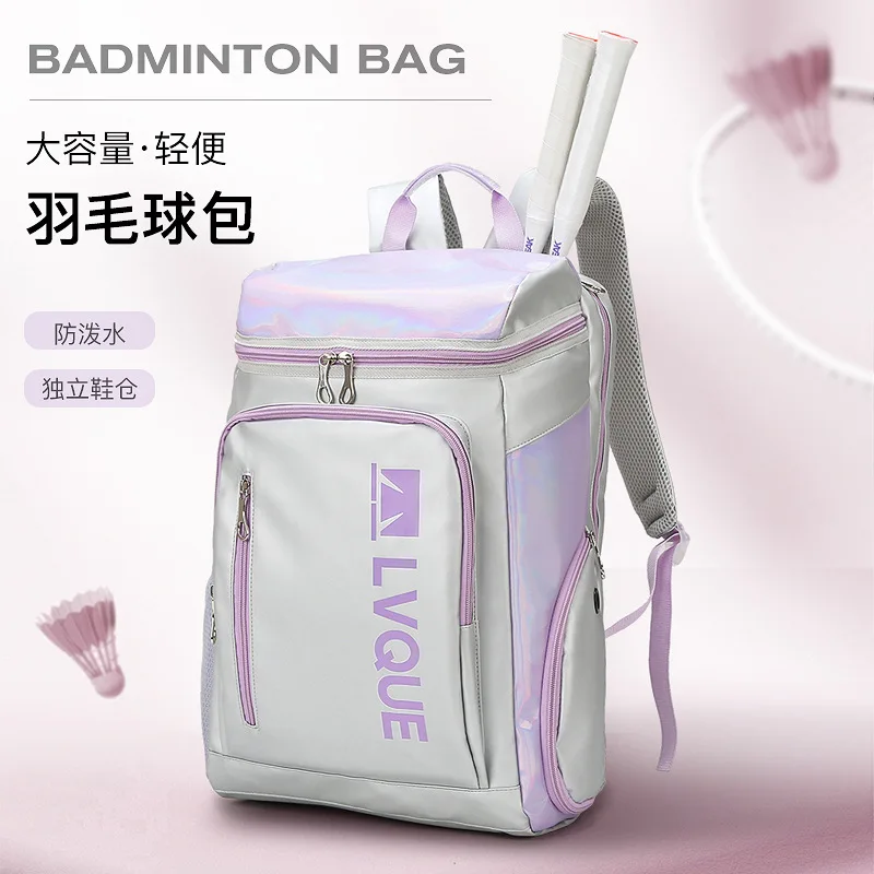 

Рюкзак унисекс большой вместимости для бадминтона и тренировок, прочный студенческий рюкзак с несколькими карманами, спортивная сумка для студентов