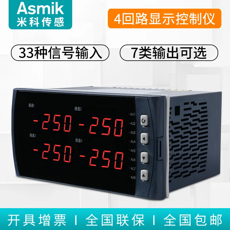 Mik2740 four loop temperature pressure liquid level display meter display controller RS485 communication 8-channel alarm