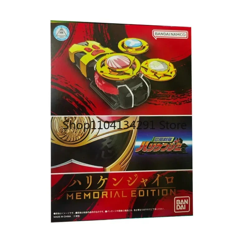 Bandai Original Ninpu Sentai Hurricaneger Transformator Anime Action Figures Toys for Boys Girls Kids Gift