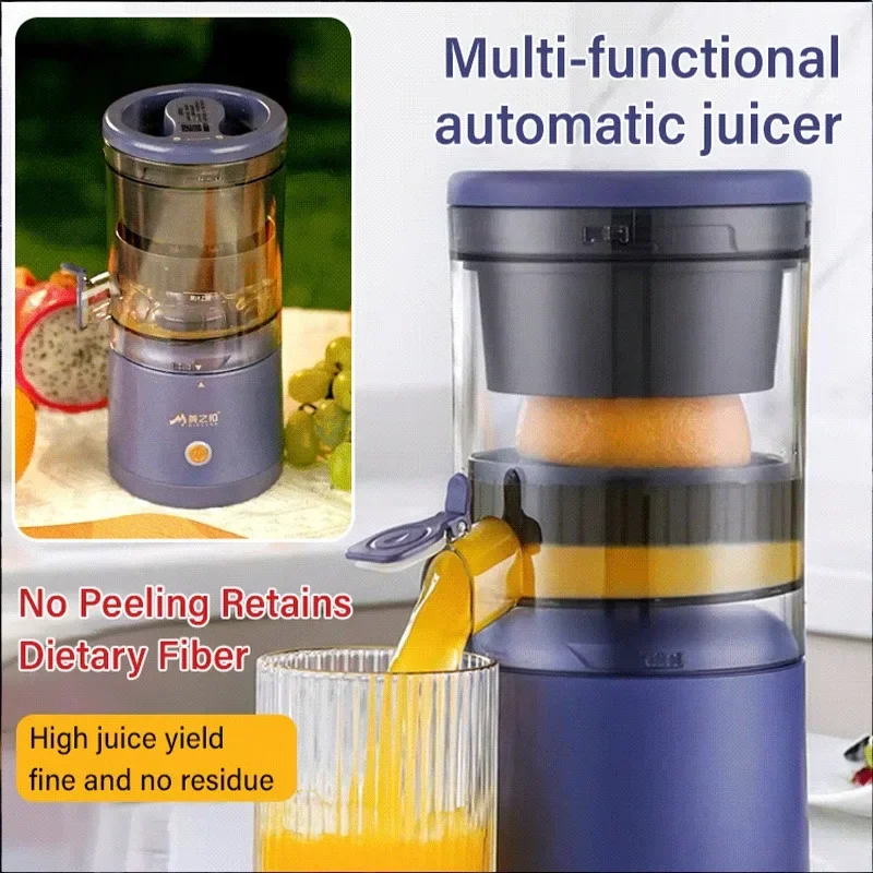 Home small portable residue free juicer, USB charging, separate cleaning, multifunctional fully automatic juicer