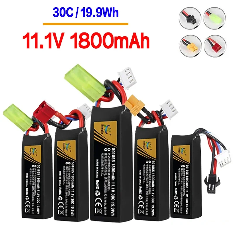 Pistolet na wodę Airsoft 11.1V 1800mah 30C 501865 bateria Lipo T/SM/XT30 do pistoletu pneumatycznego Airsoft Bb zabawki elektryczne część pistoletu