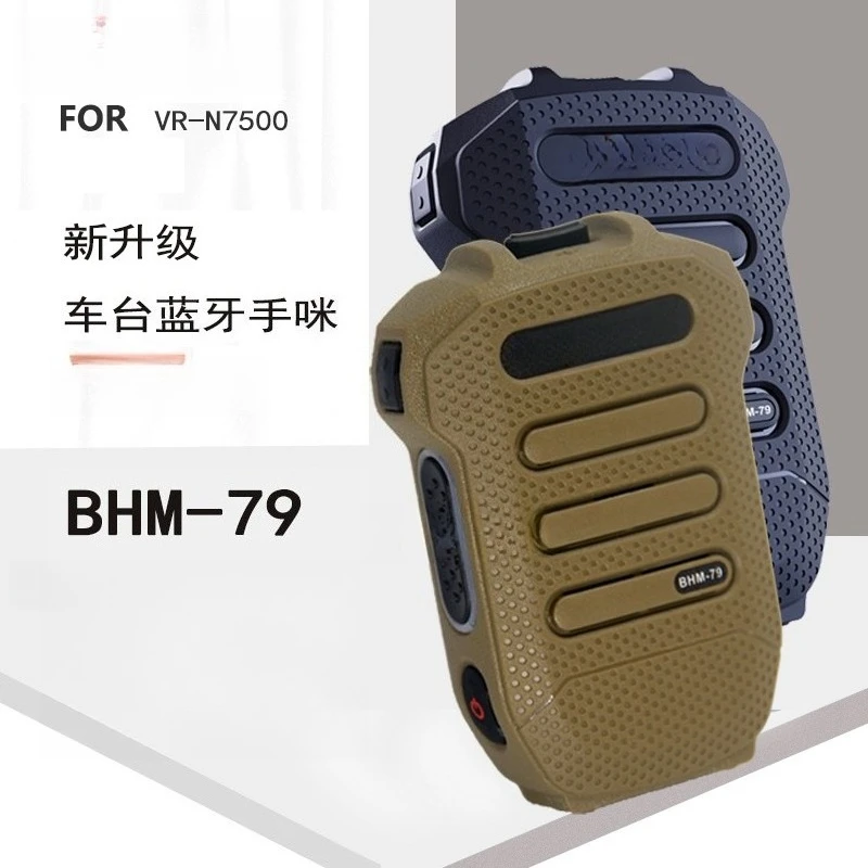 

1 шт. BHM79 беспроводной Bluetooth-микрофон для мобильных радиостанций N7500, N7600, N76
