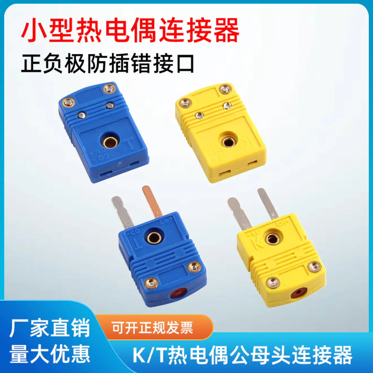 

SMPW-K-MFK SMPW-K-MFK Type Thermocouple Male and Female Yellow Plug K/J/T/E/N/R/S Thermal Resistance Temperature Sensing Wire