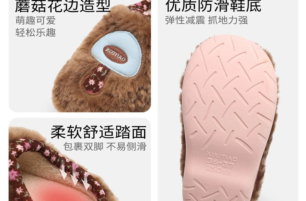 Designer-Hausschuhe mit Blumenmuster, flauschige Damen-Pilz-Hausschuhe, kreative Indoor-Schuhe, klobige flache flauschige Slides für Damen – Detail 5