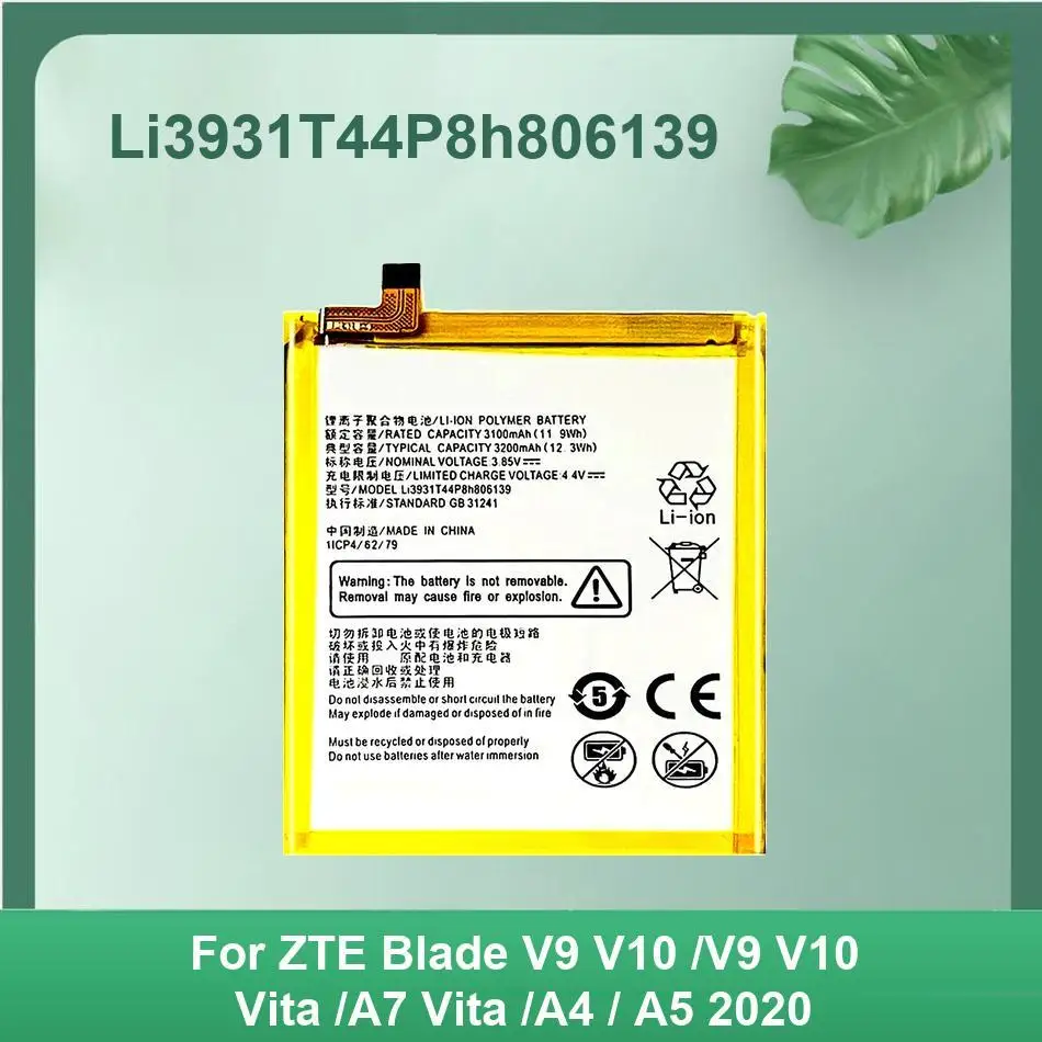 

Перезаряжаемая батарея высокой емкости Li3931t44p8h806139 3200 мАч для мобильного телефона Zte Blade V9 V10 Vita A7 A4 A5 2020