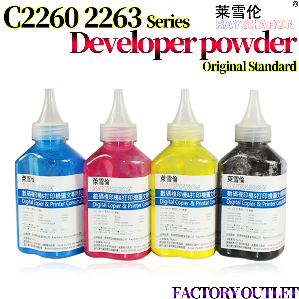 Developer Powder For Use in Xerox DocuCentre IV V C2260 C2263 C2265 WorkCentre 7125 7220 7225 7120 7123