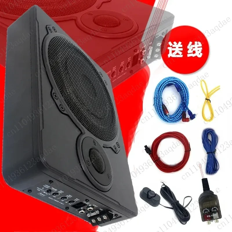 Car High-end Car Audio Ultra-thin Seat Under The Seat Subwoofer Active With Power Amplifier Aluminum Alloy Bass