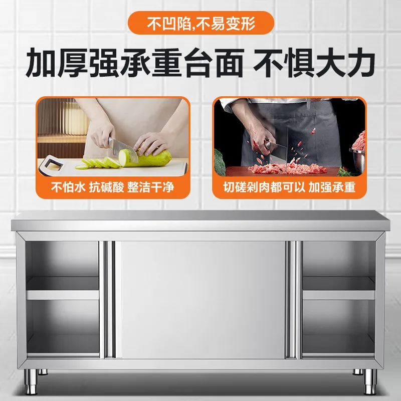 منضدة من الفولاذ المقاوم للصدأ مع باب، طاولة قطع مطعم المطبخ والفندق