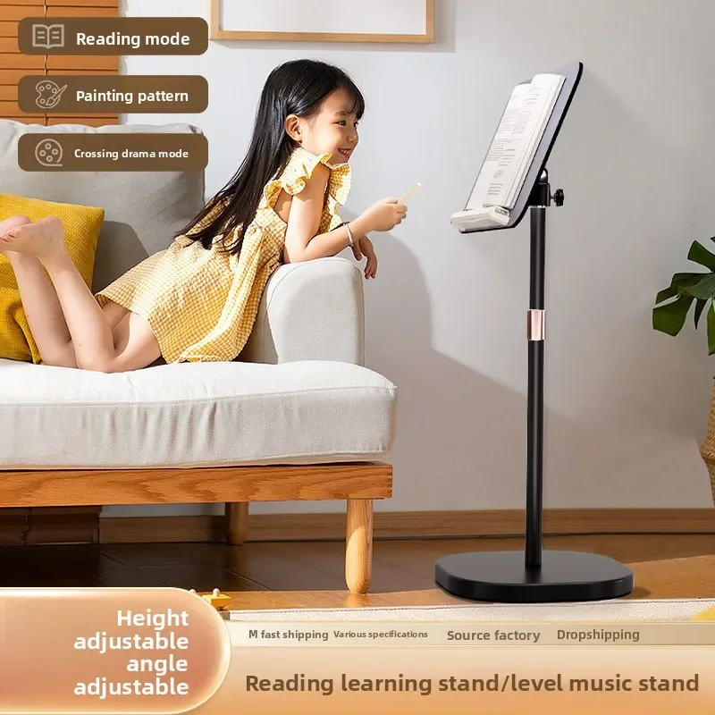 Универсальная подставка для чтения DurableFloor: для детских книг, утреннего чтения, нот для гитары, с функцией подъема и фиксации