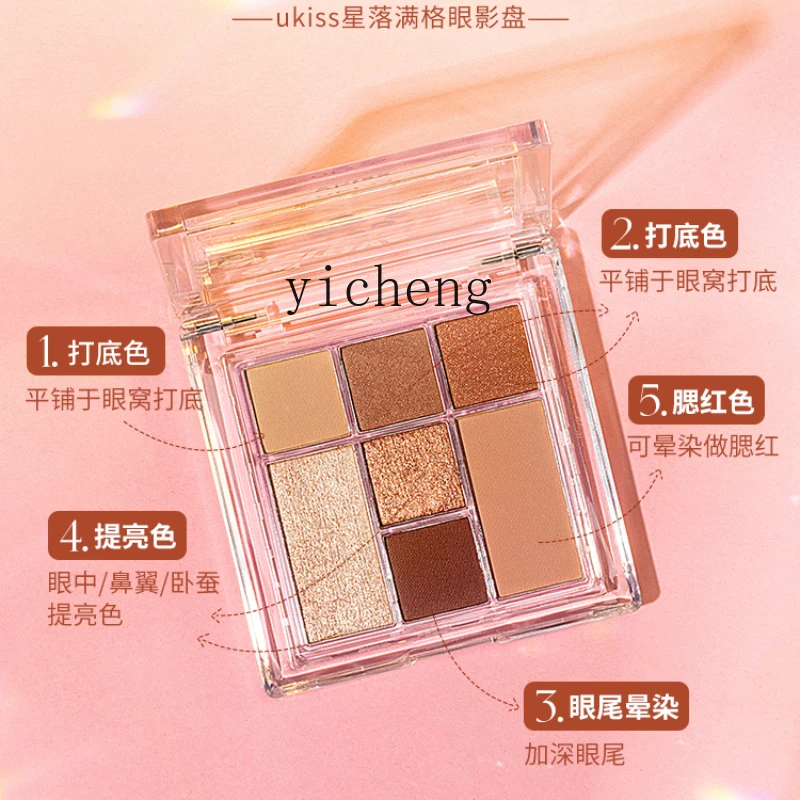 YY Seven Colors Eye Shadow Plate New Ins Super Popular Earth Color Cheap Repair Shadow