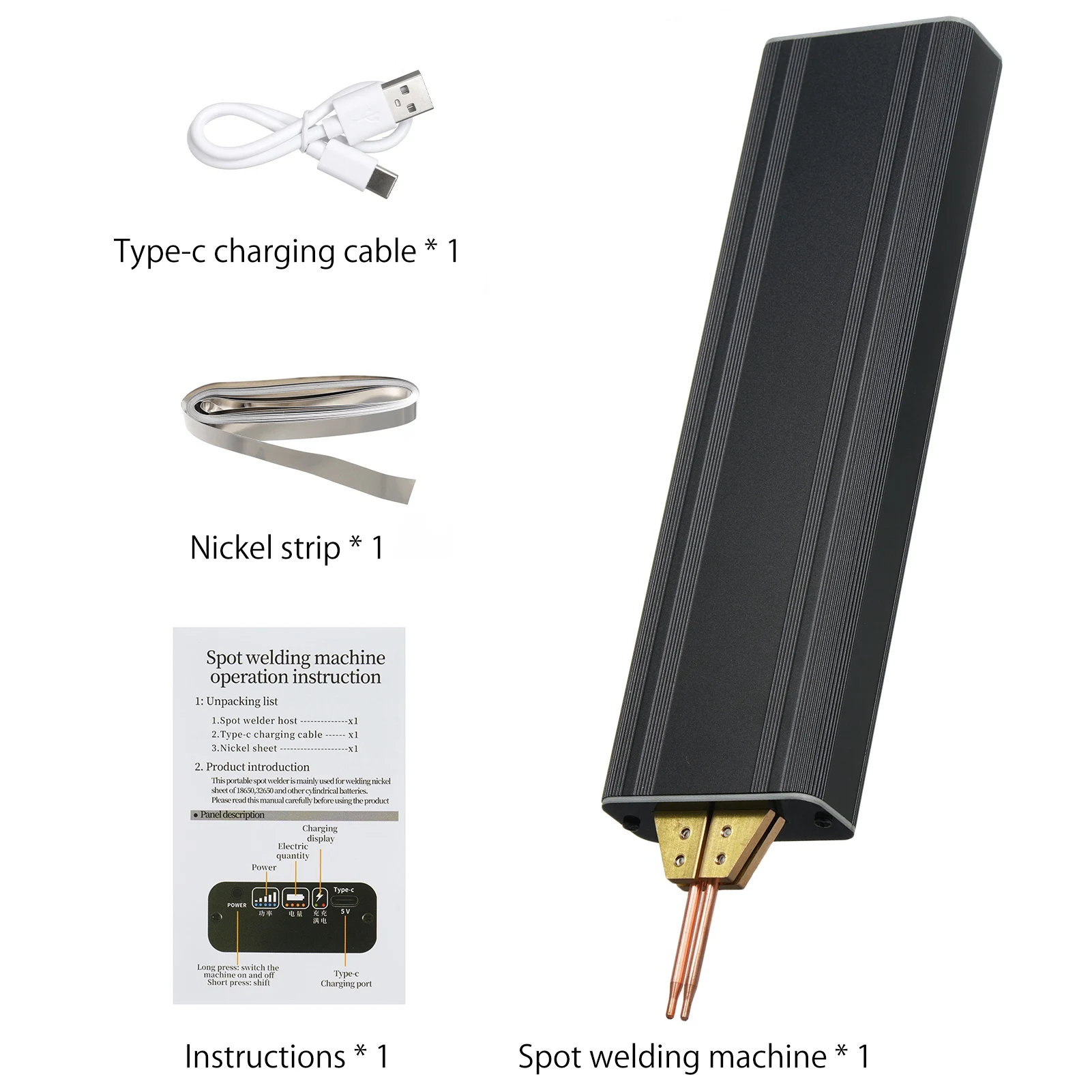 لتقوم بها بنفسك بطارية محمولة باليد لحام البقعة لبطارية ليثيوم 18650 ، شريط النيكل وحزام النيكل لحام لبطارية ليثيوم 18650 #1